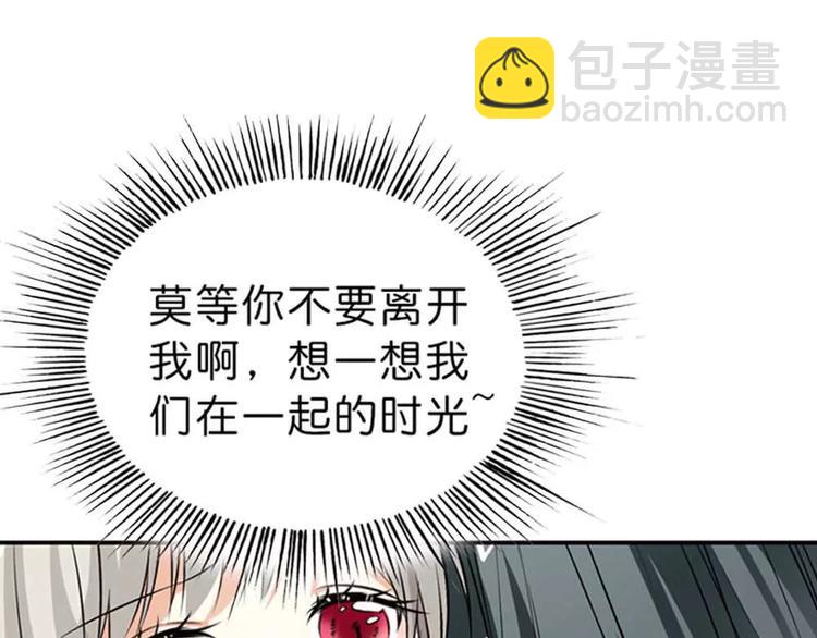 完结话-后篇(1/2)-第139话