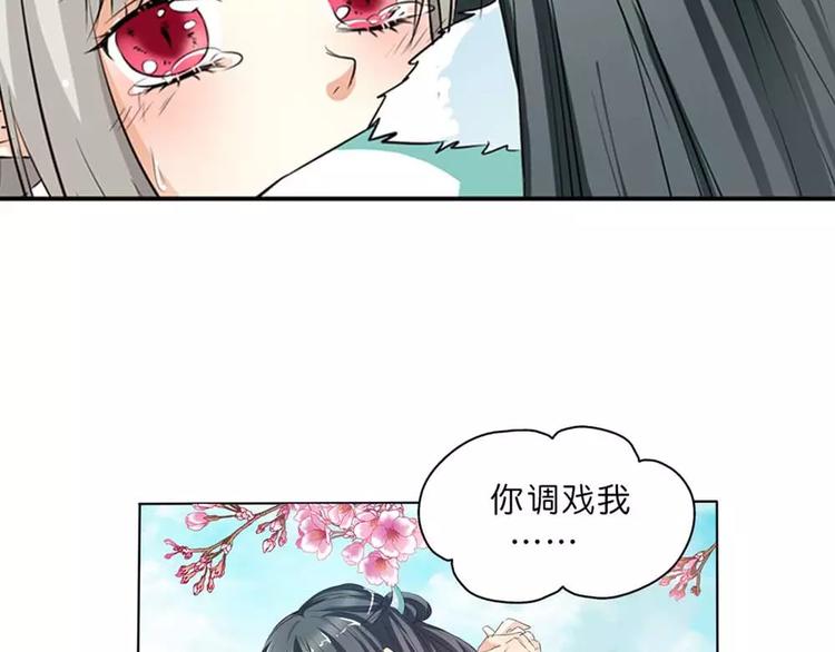 完结话-后篇(1/2)-第139话