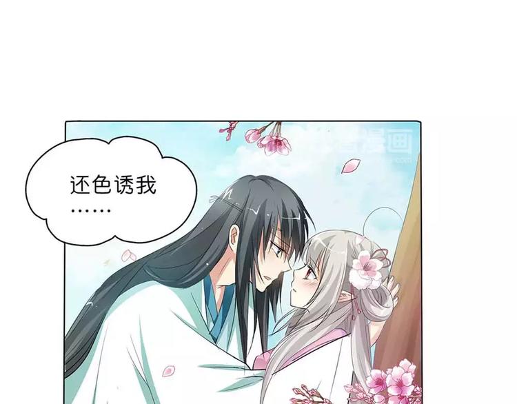 完结话-后篇(1/2)-第139话