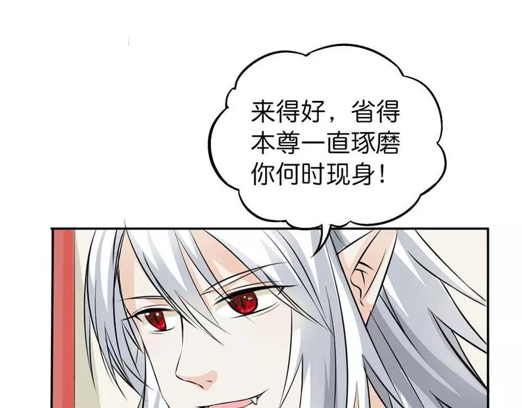 完结话-后篇(1/2)-第139话