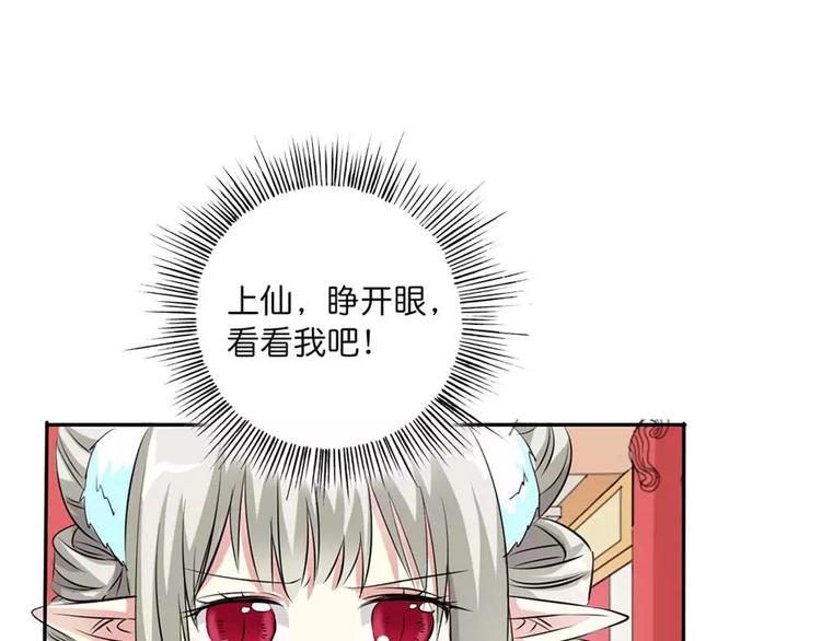 完结话-后篇(1/2)-第139话