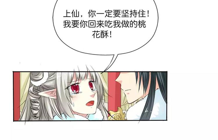 完结话-后篇(1/2)-第139话