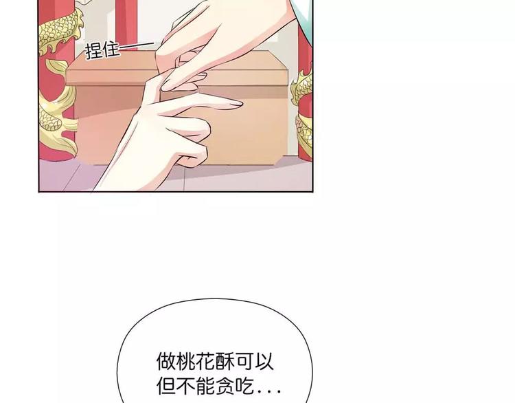 完结话-后篇(1/2)-第139话