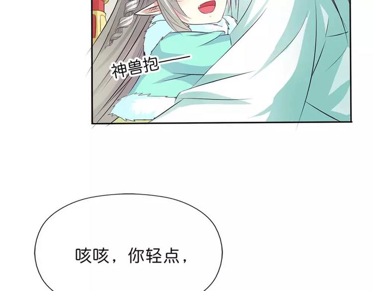 完结话-后篇(1/2)-第139话