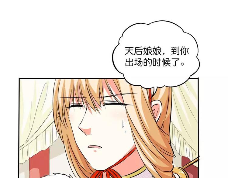 完结话-后篇(1/2)-第139话