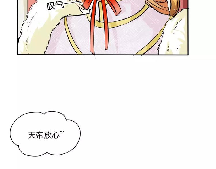 完结话-后篇(1/2)-第139话