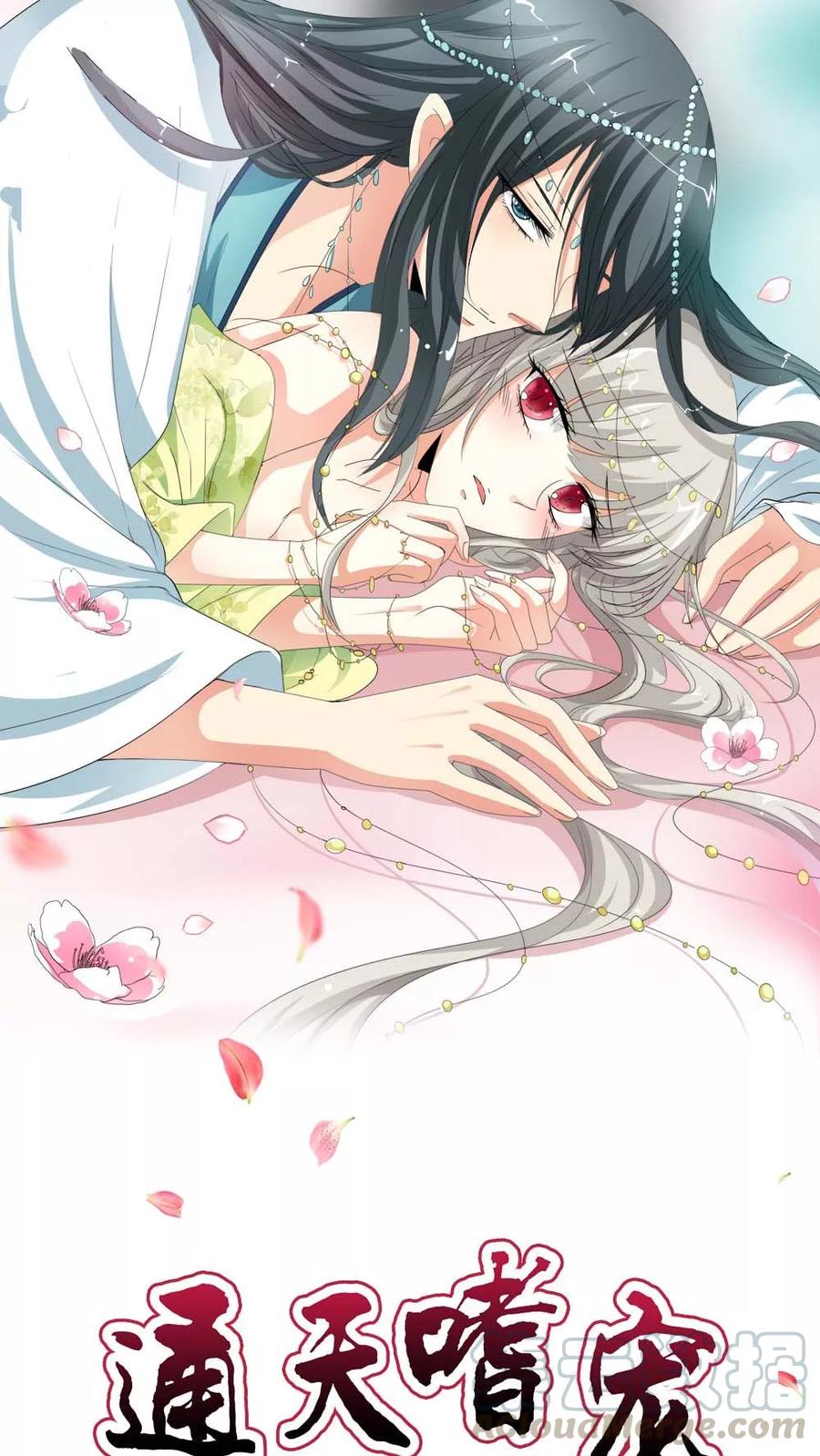 第3季1话 分别-第141话
