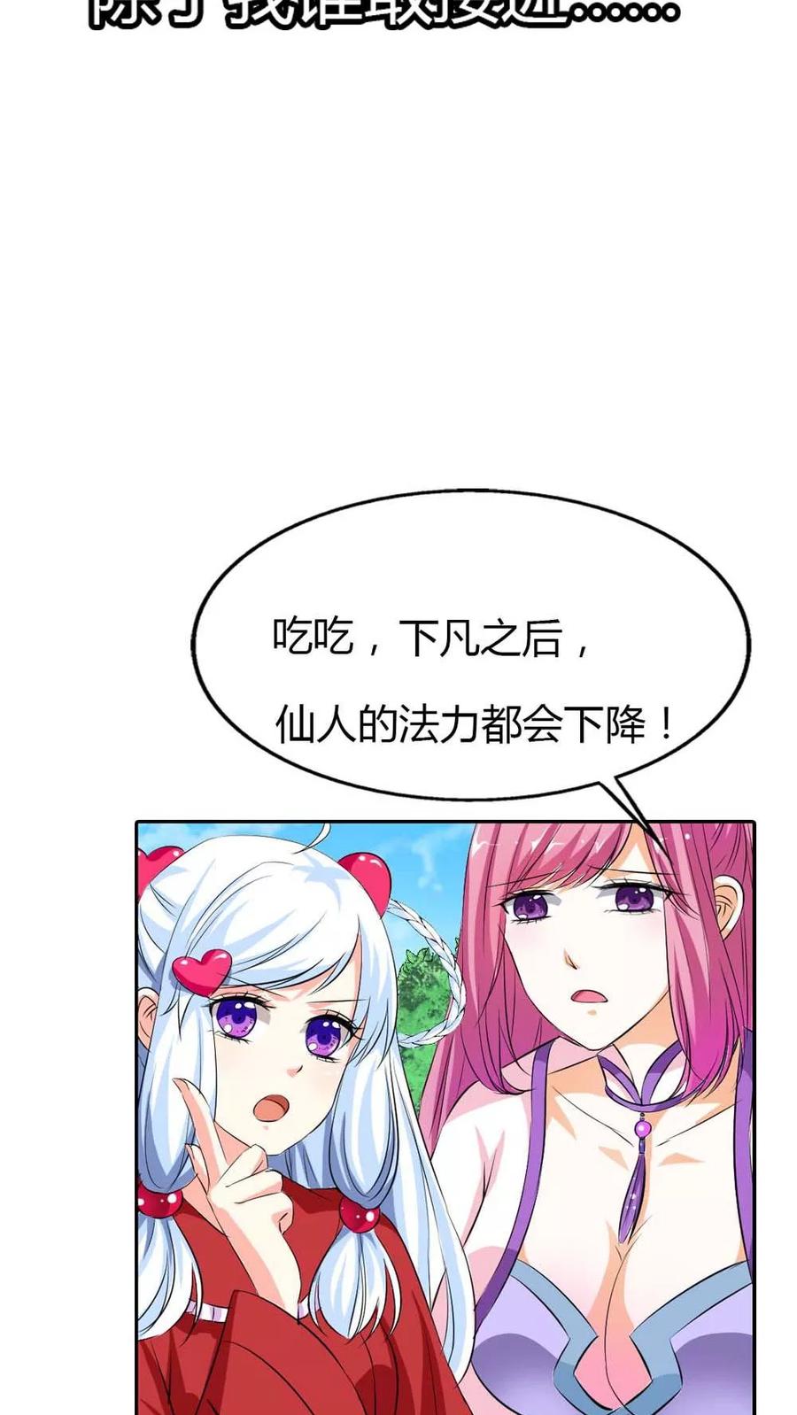 第3季1话 分别-第141话