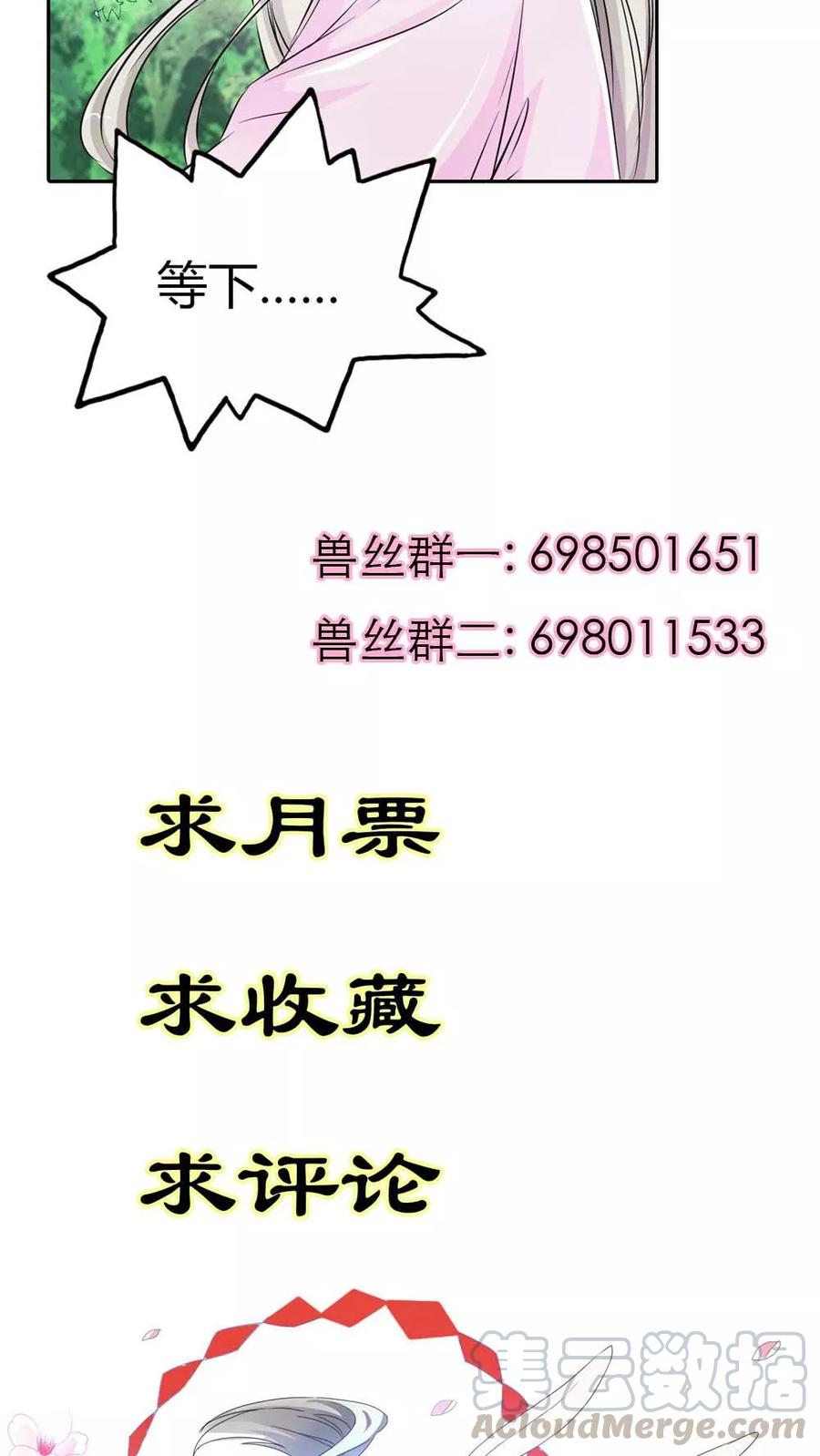 第3季1话 分别-第141话