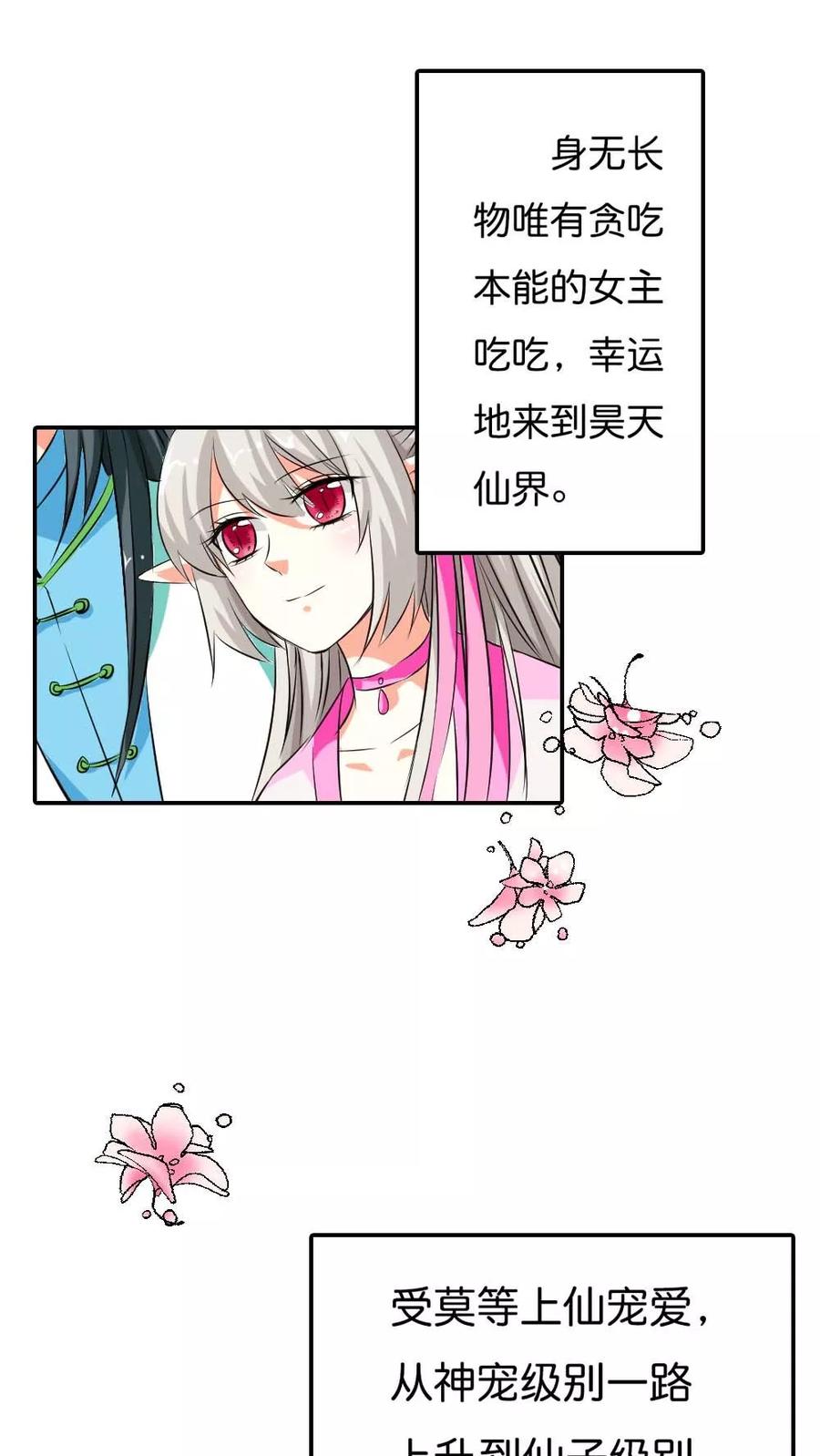 第3季1话 分别-第141话