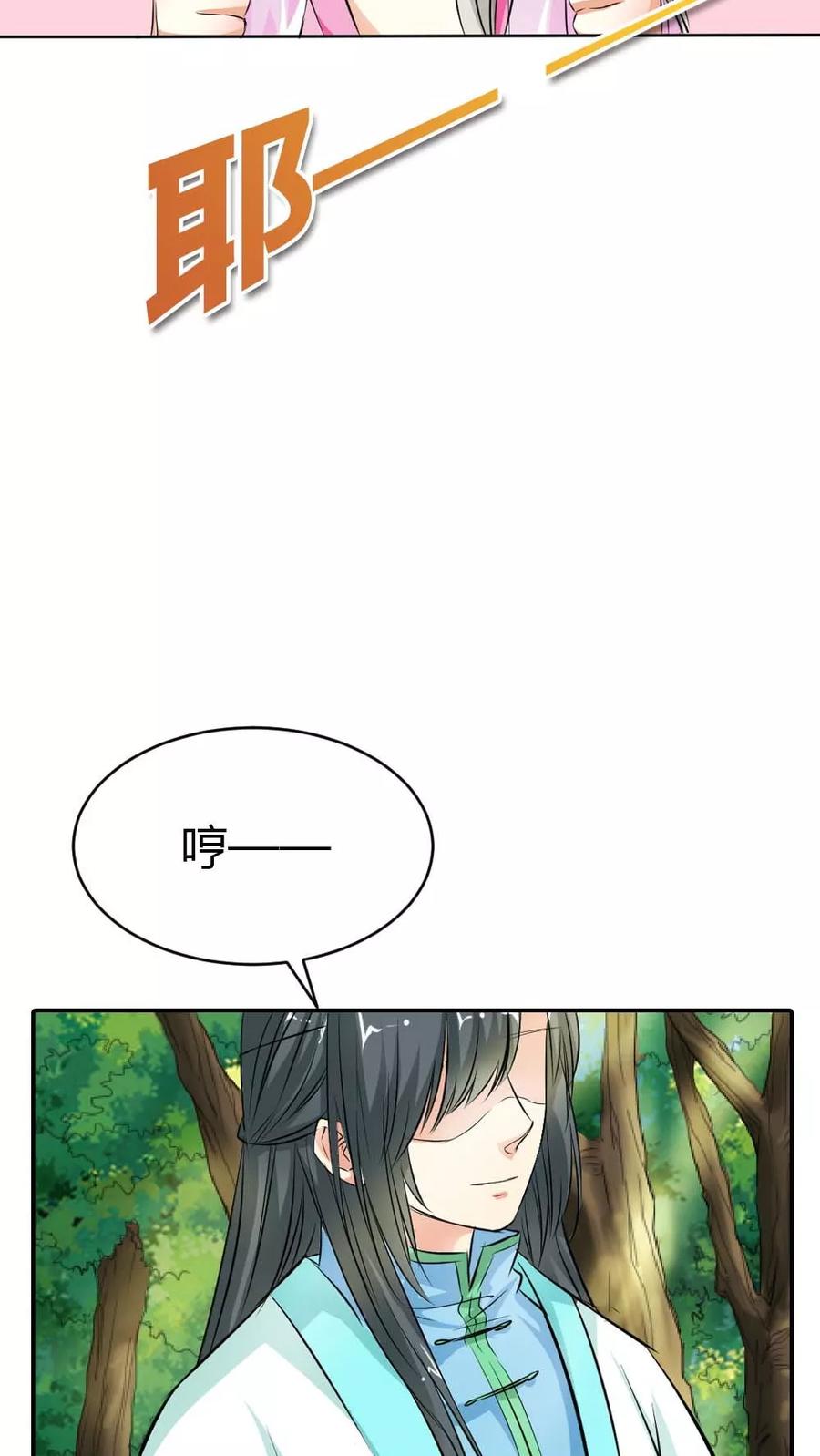 第3季5话 逛闹市-第145话