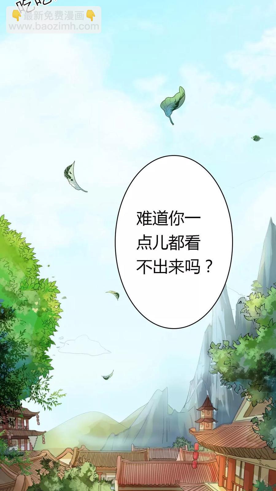 第3季5话 逛闹市-第145话
