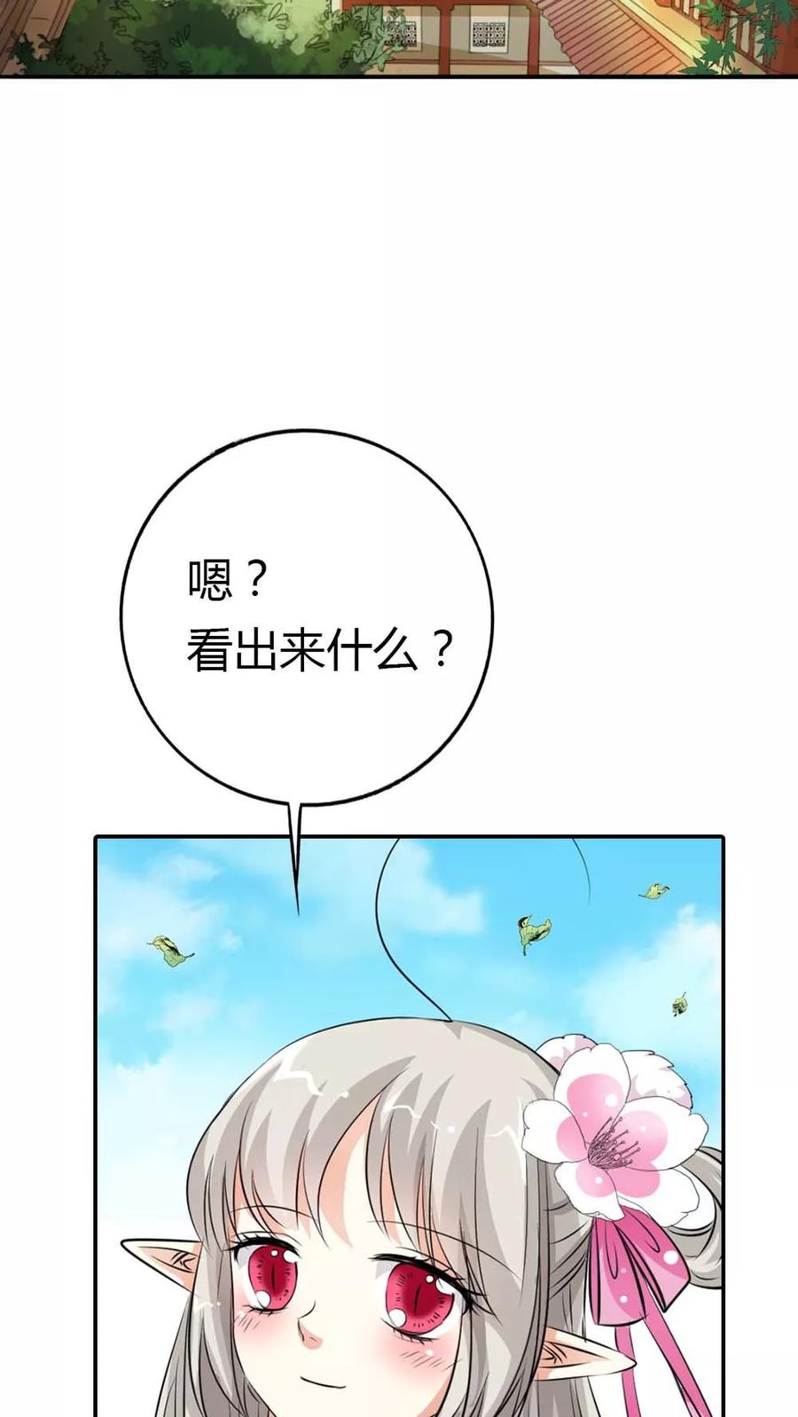 第3季5话 逛闹市-第145话