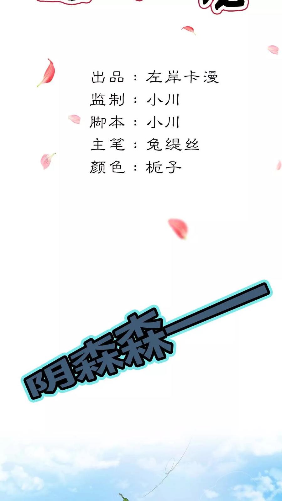 第3季5话 逛闹市-第145话
