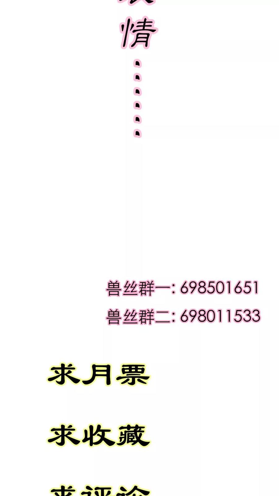 第3季5话 逛闹市-第145话