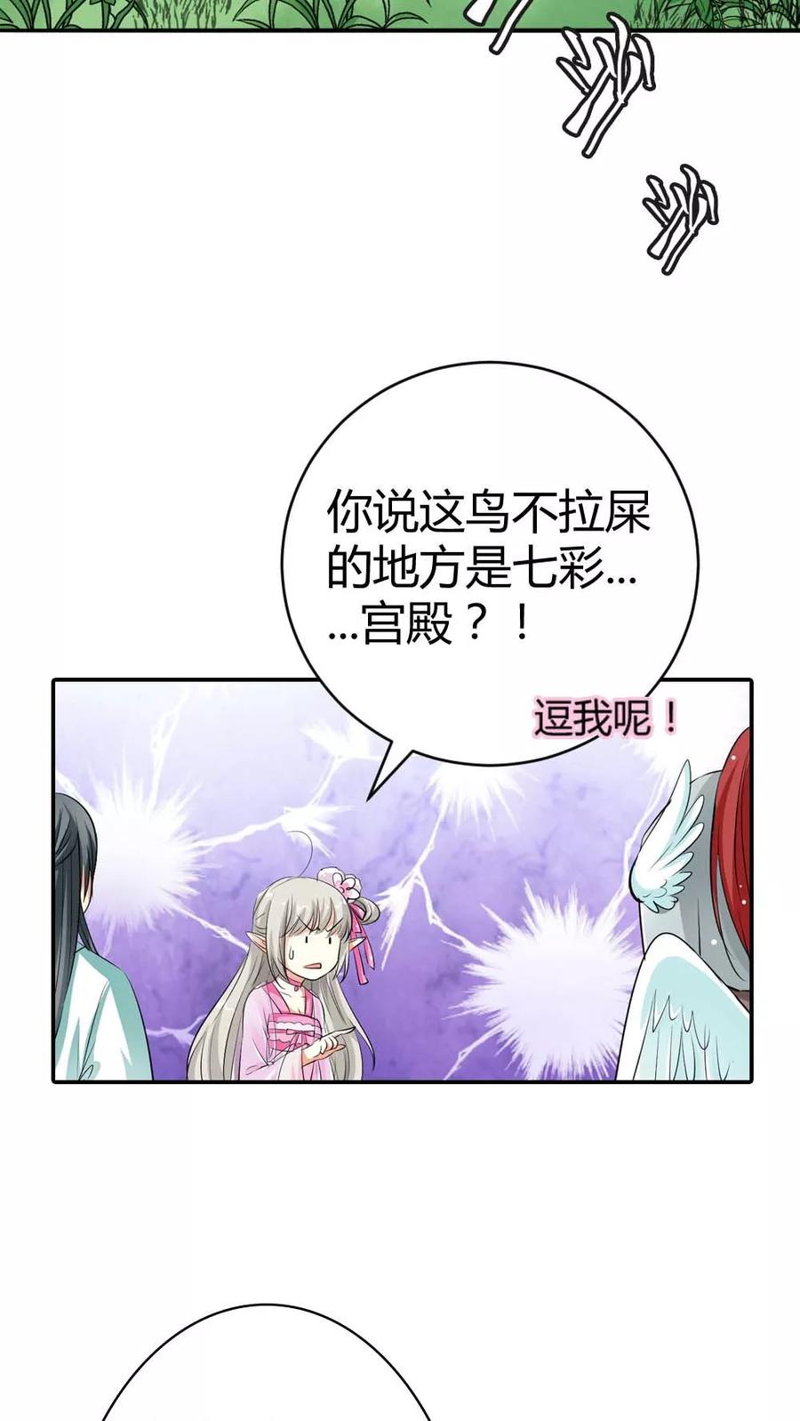 第3季5话 逛闹市-第145话