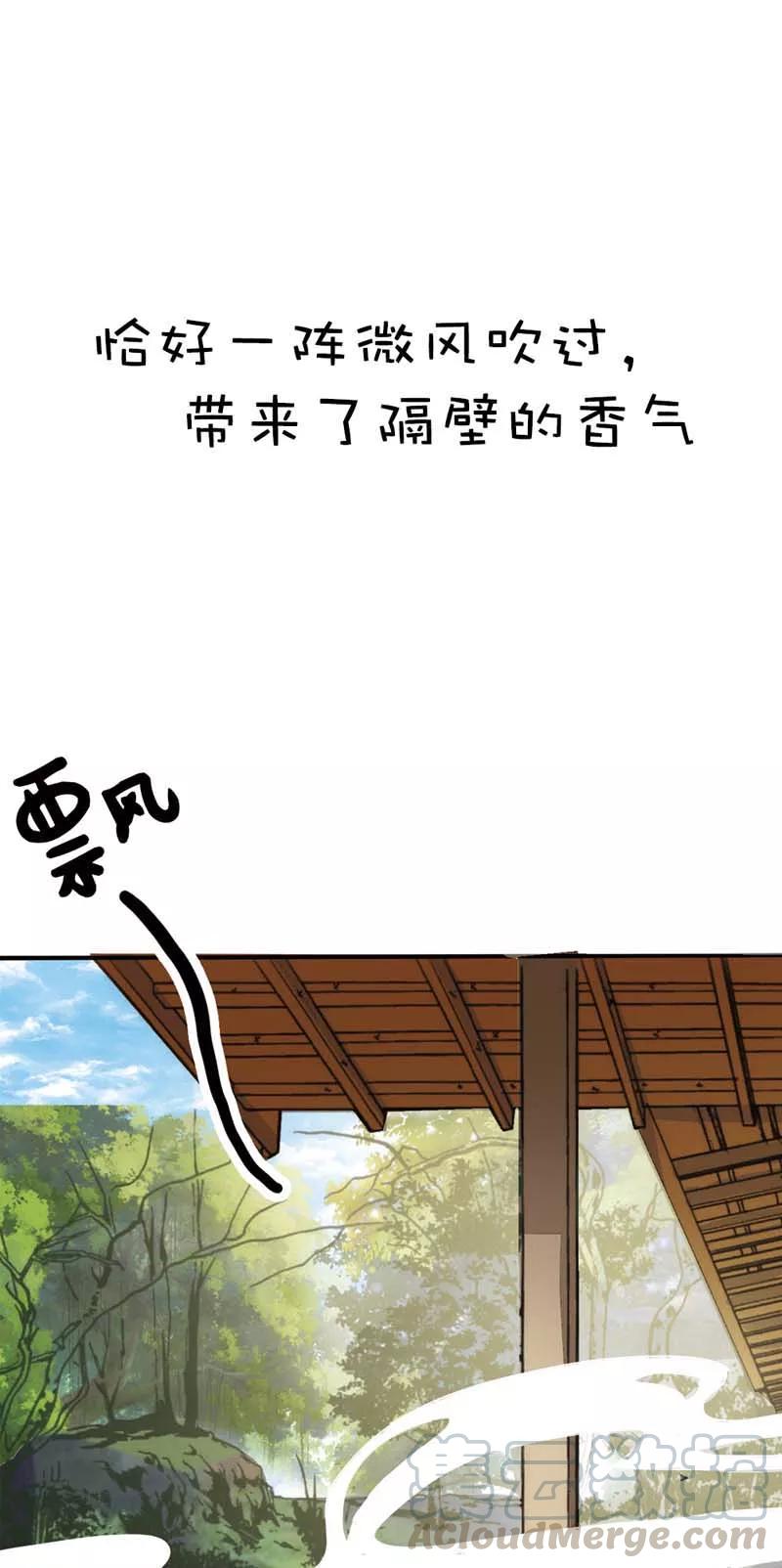 第15话 没人能禁止我-第17话