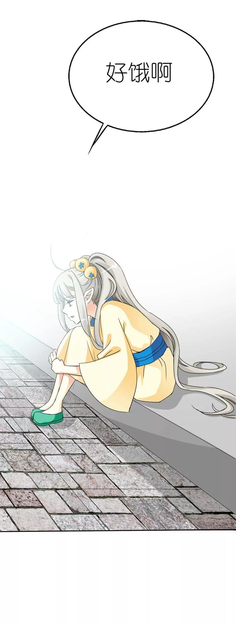 第15话 没人能禁止我-第17话