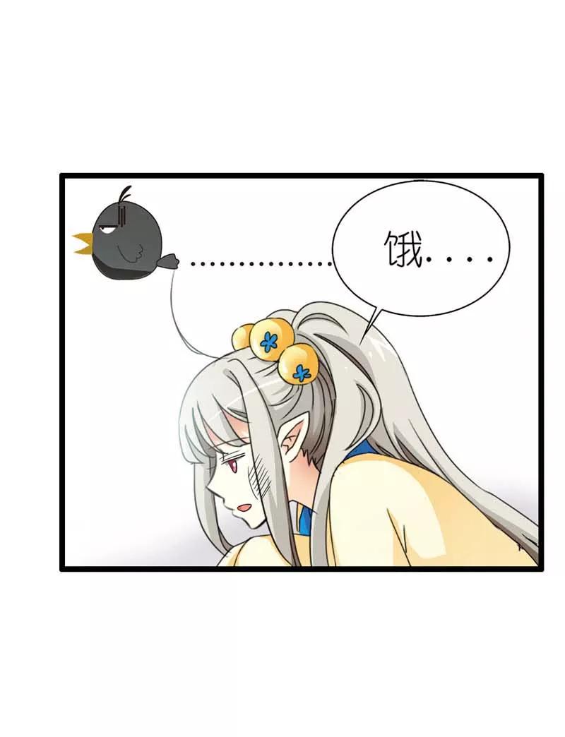 第15话 没人能禁止我-第17话