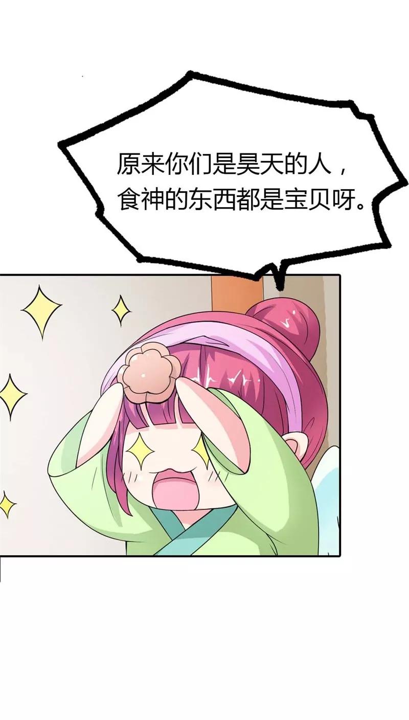 第3季7话 月饼-第147话