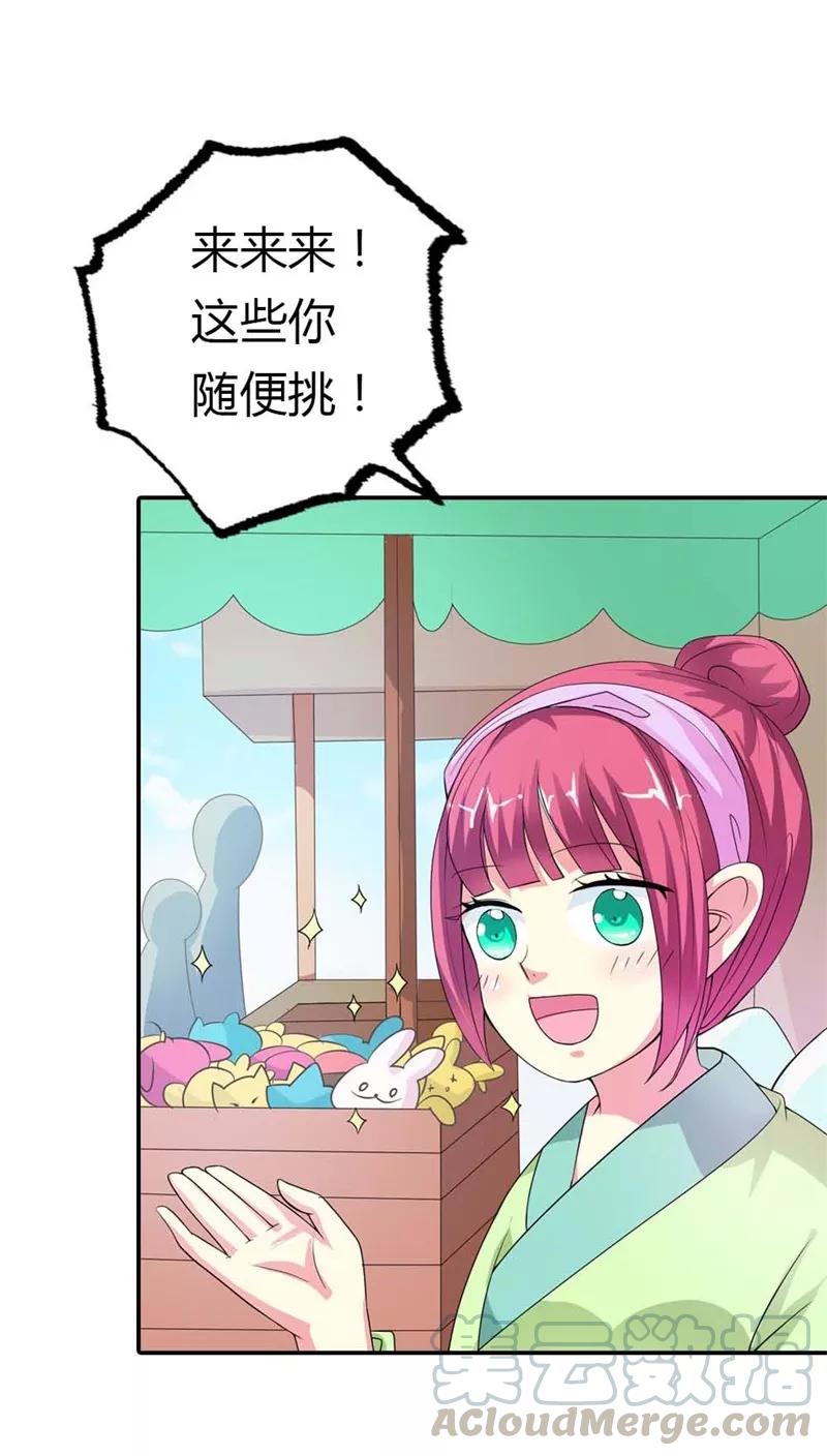 第3季7话 月饼-第147话