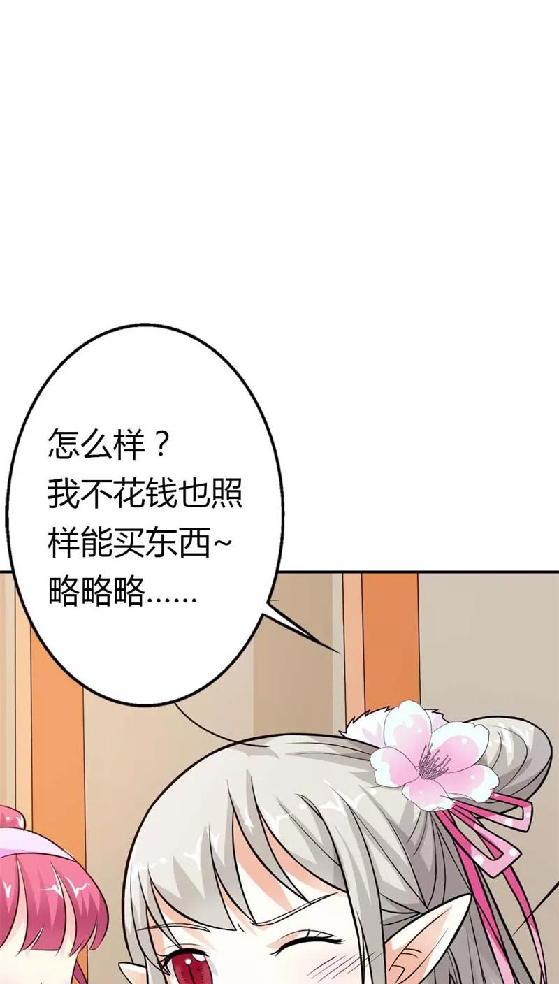 第3季7话 月饼-第147话