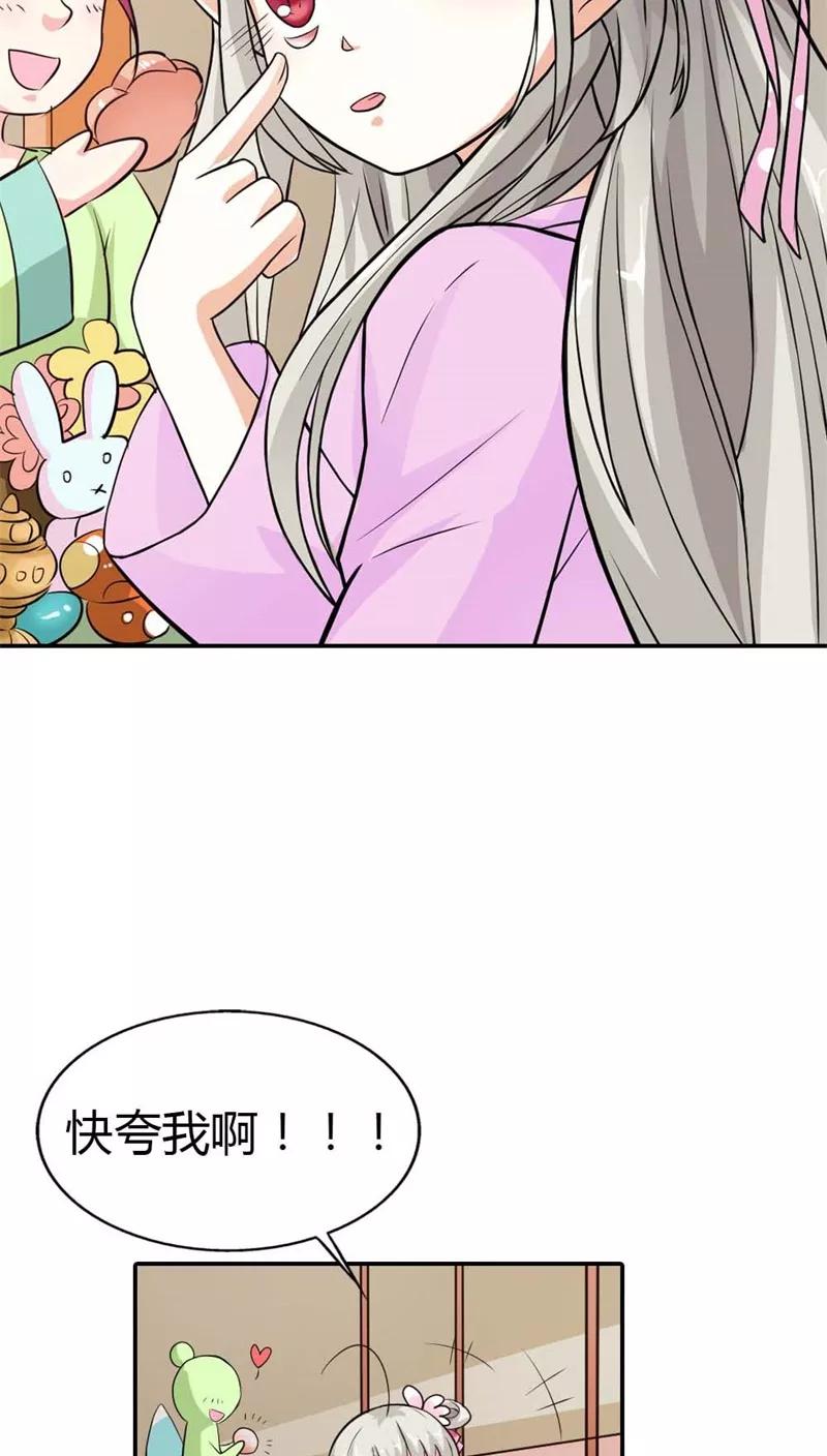第3季7话 月饼-第147话