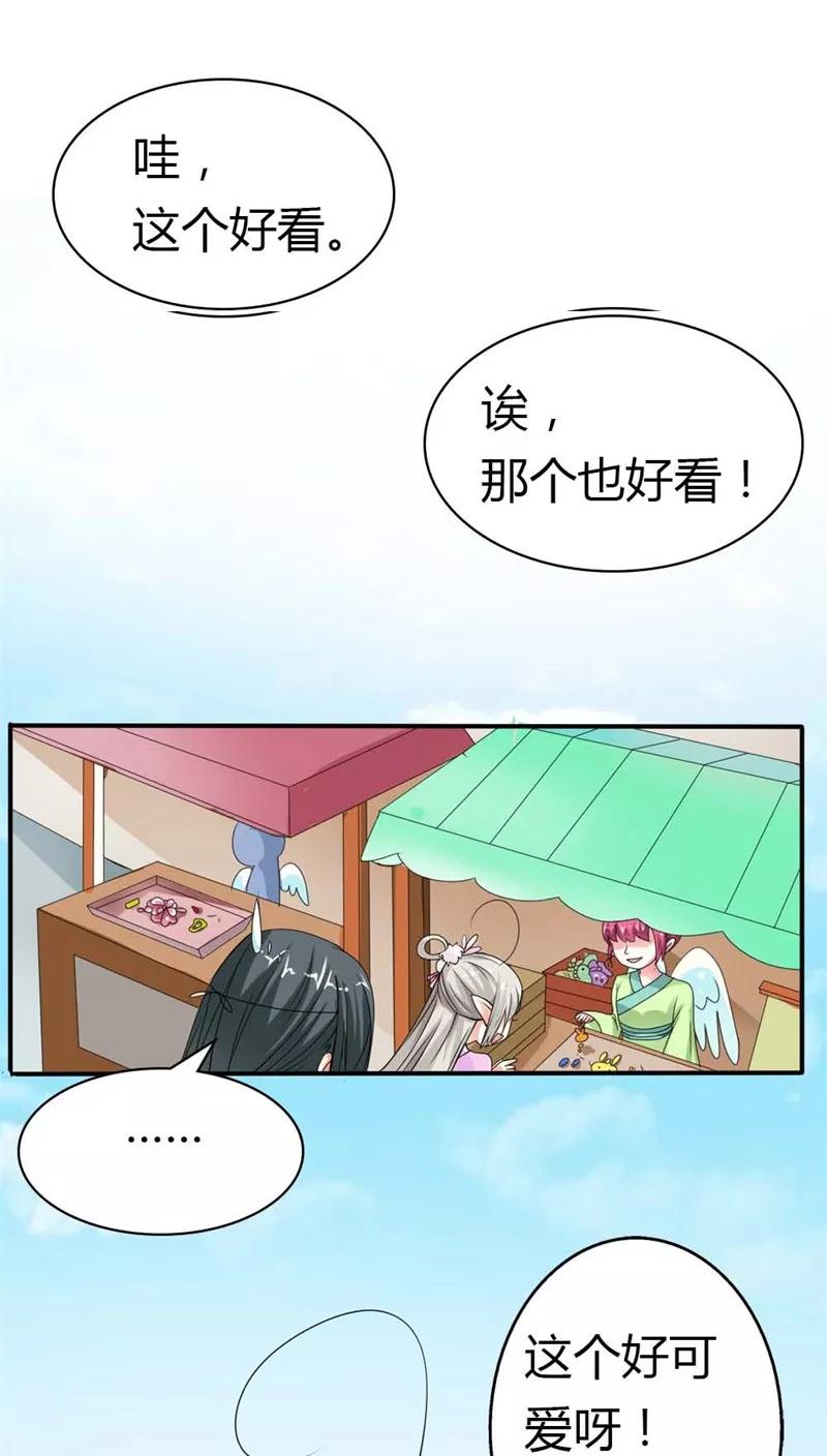 第3季7话 月饼-第147话