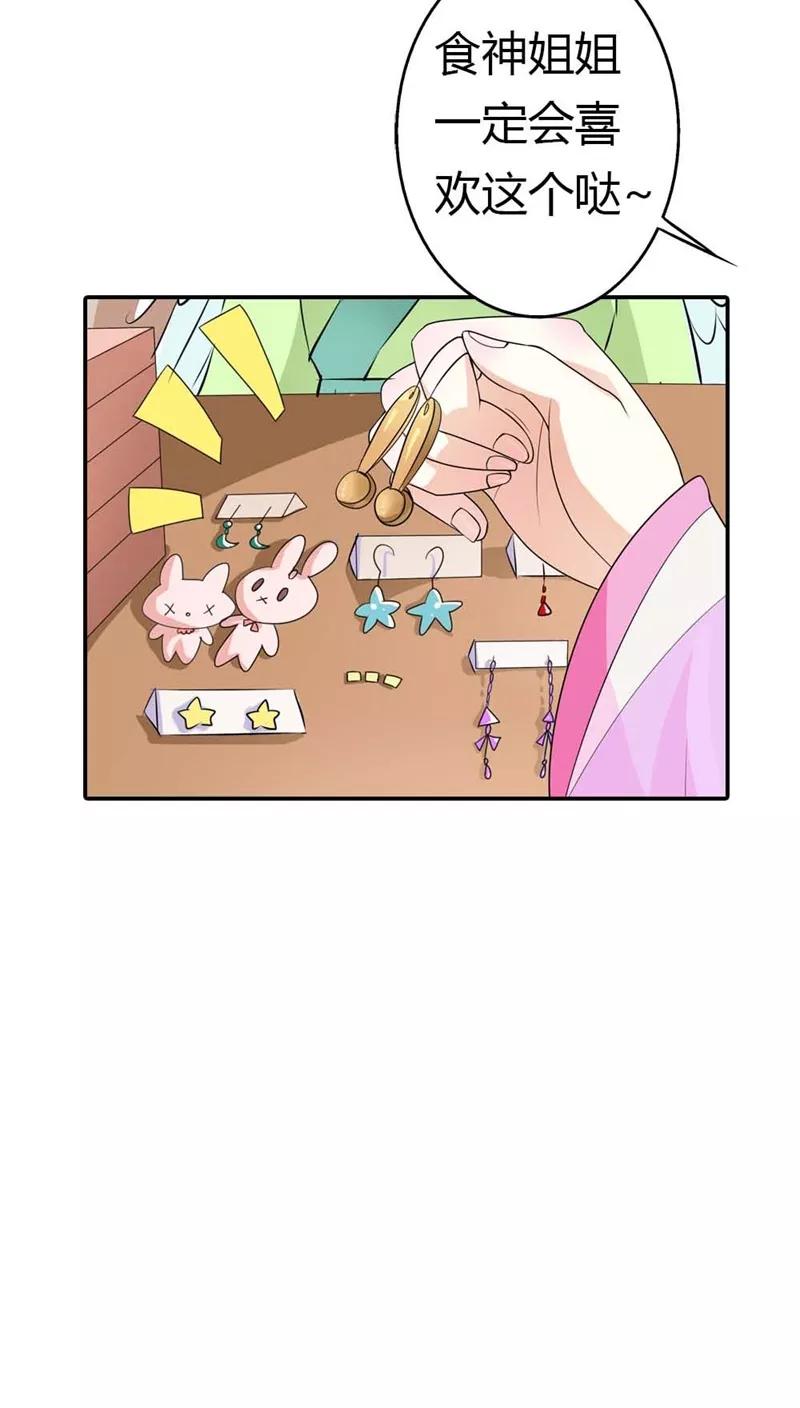第3季7话 月饼-第147话