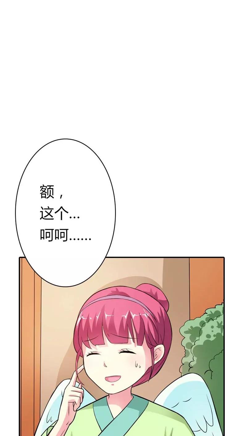 第3季7话 月饼-第147话