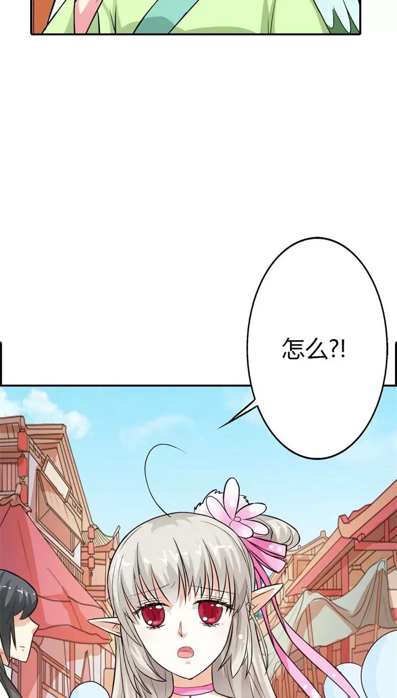 第3季7话 月饼-第147话