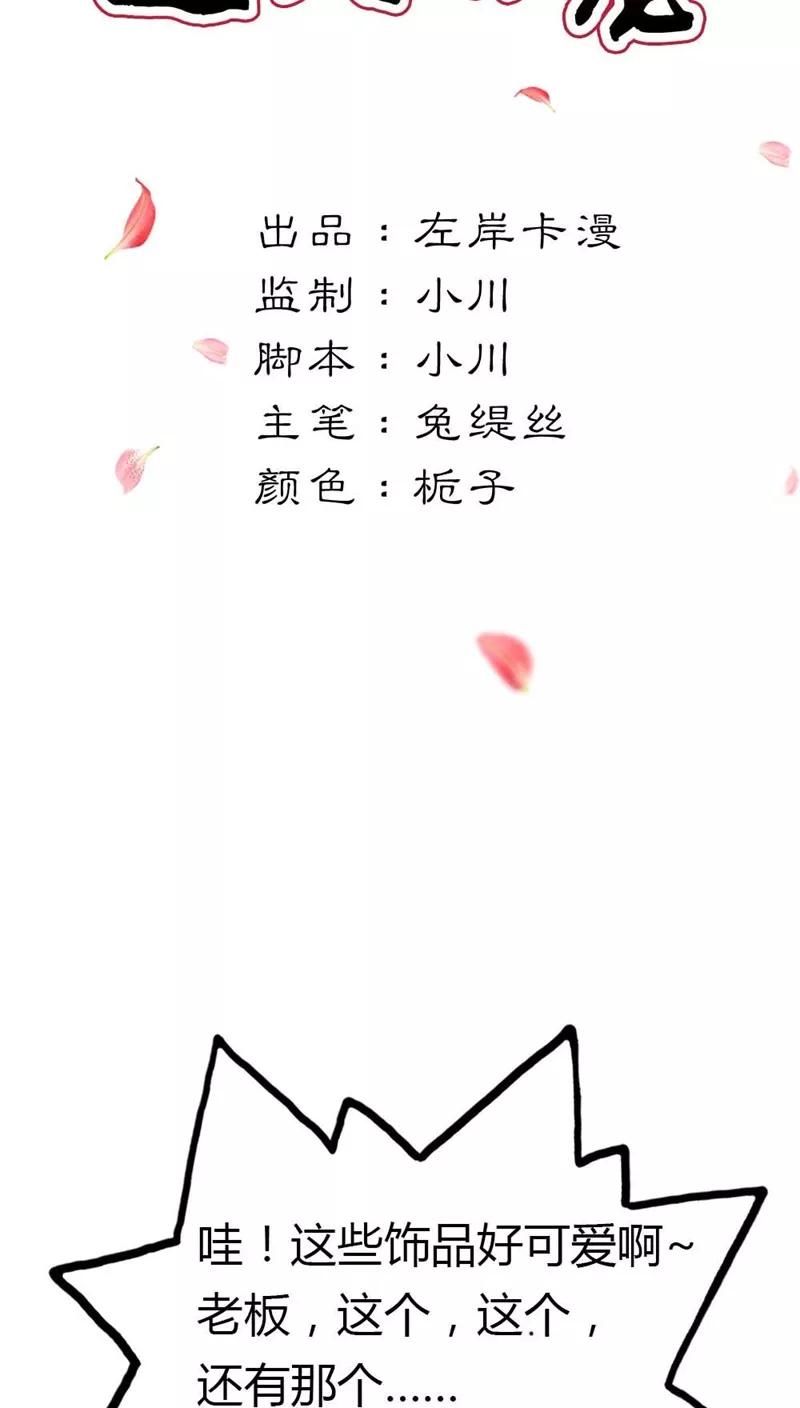 第3季7话 月饼-第147话