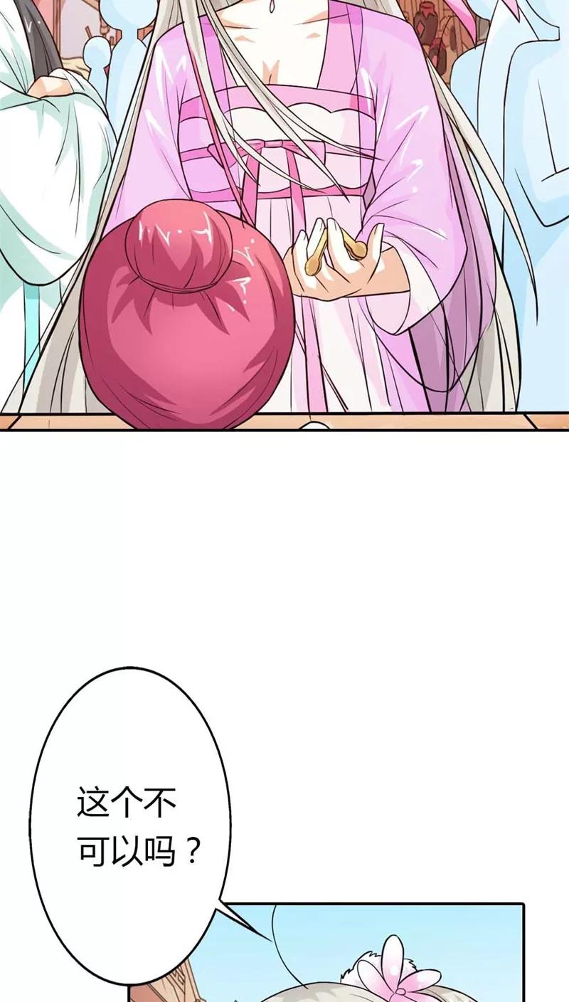 第3季7话 月饼-第147话