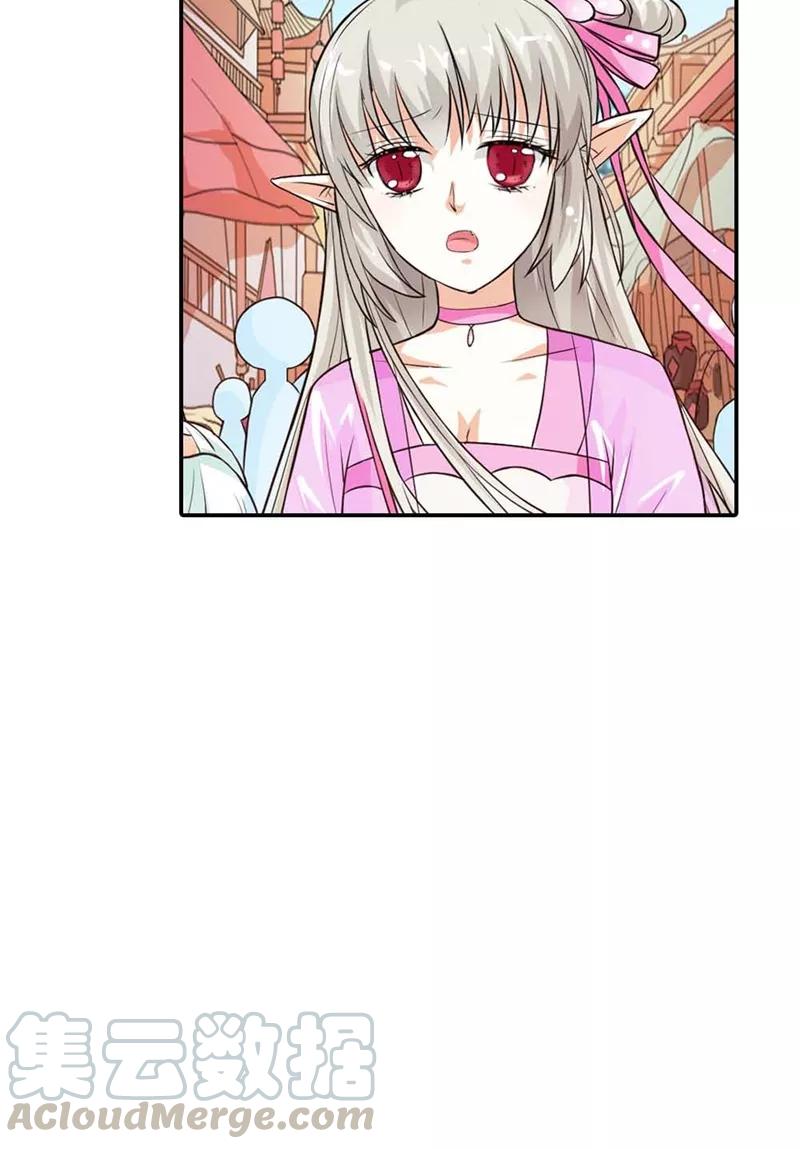 第3季7话 月饼-第147话