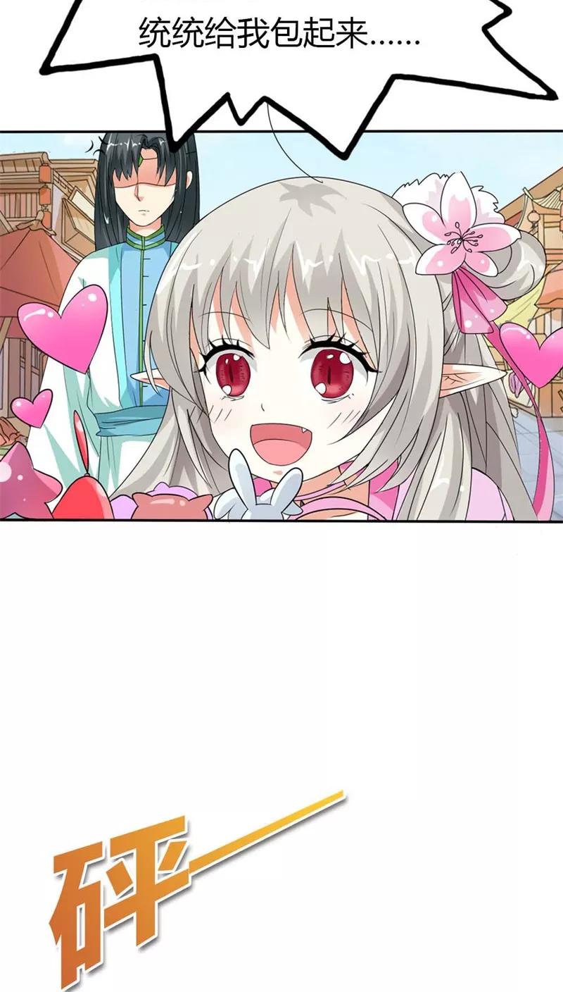 第3季7话 月饼-第147话