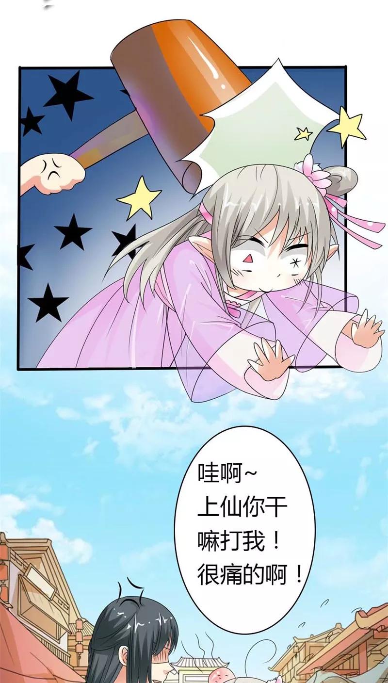第3季7话 月饼-第147话