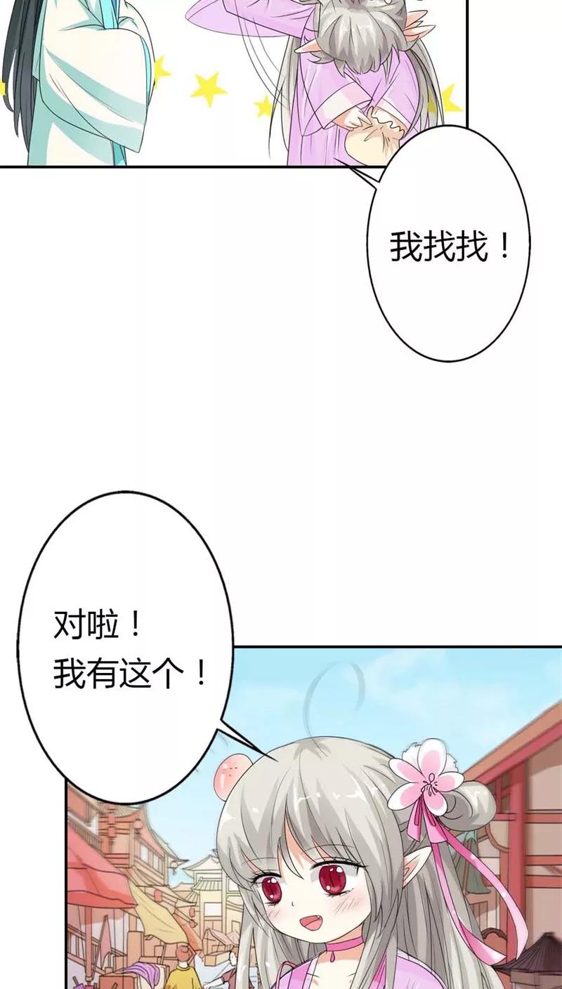 第3季7话 月饼-第147话