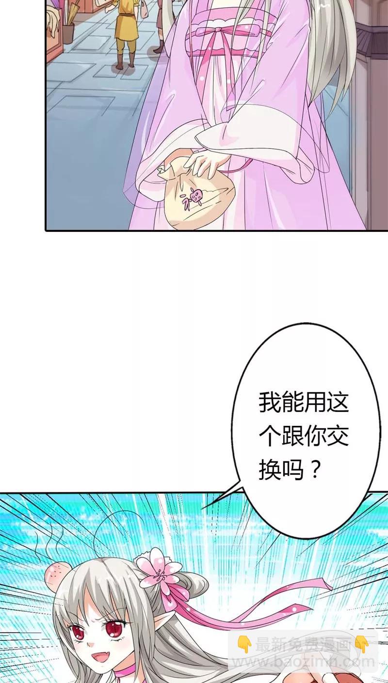 第3季7话 月饼-第147话