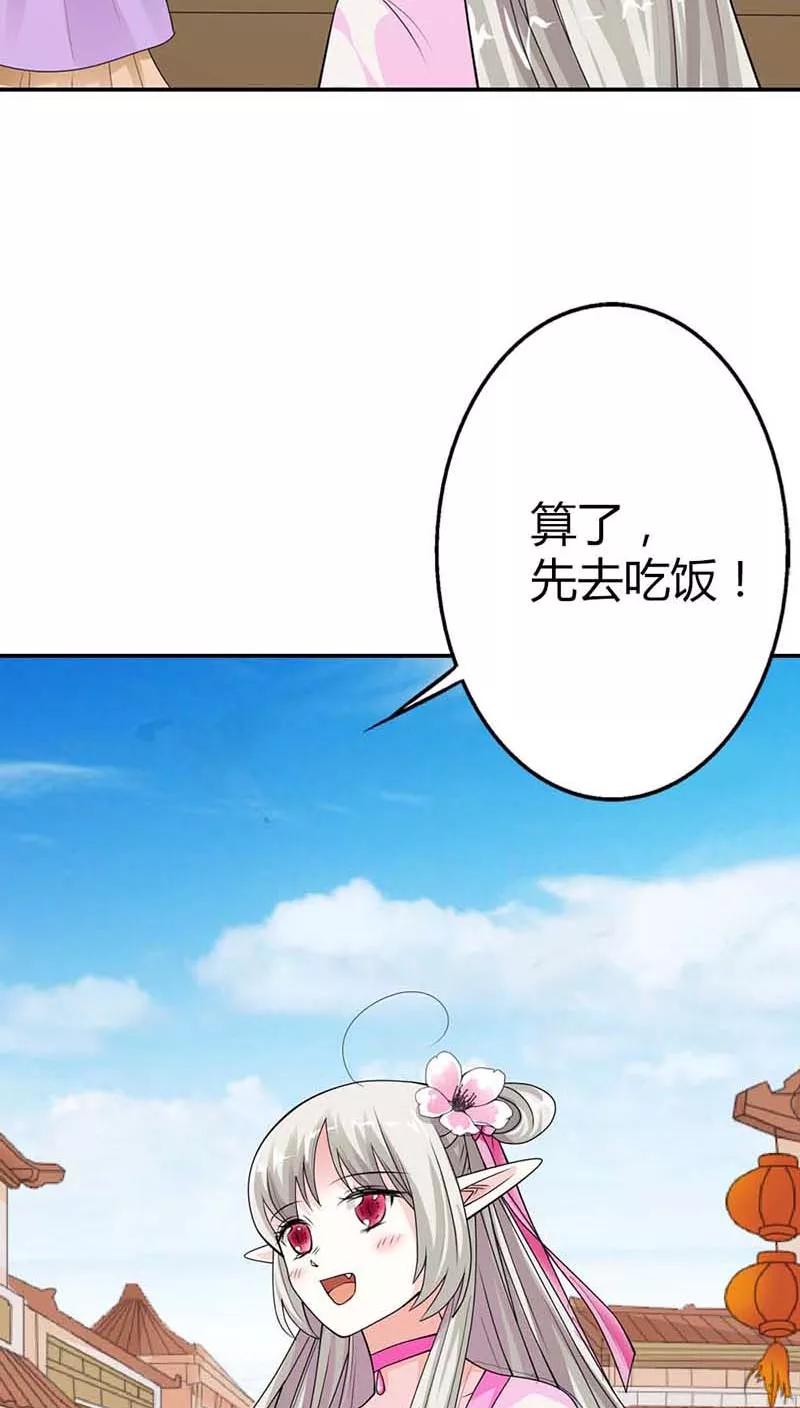 第3季9话 客栈-第149话