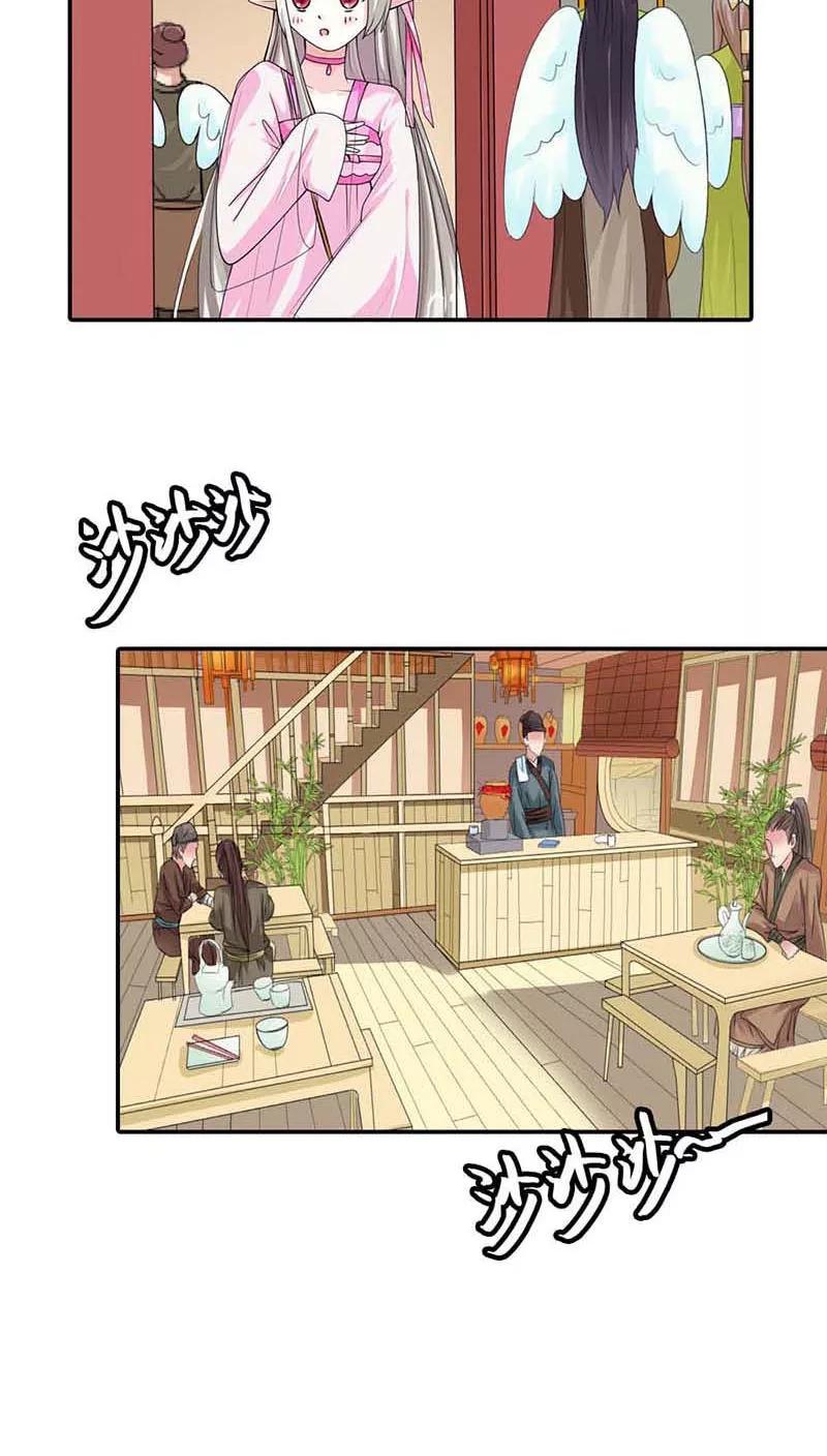 第3季9话 客栈-第149话
