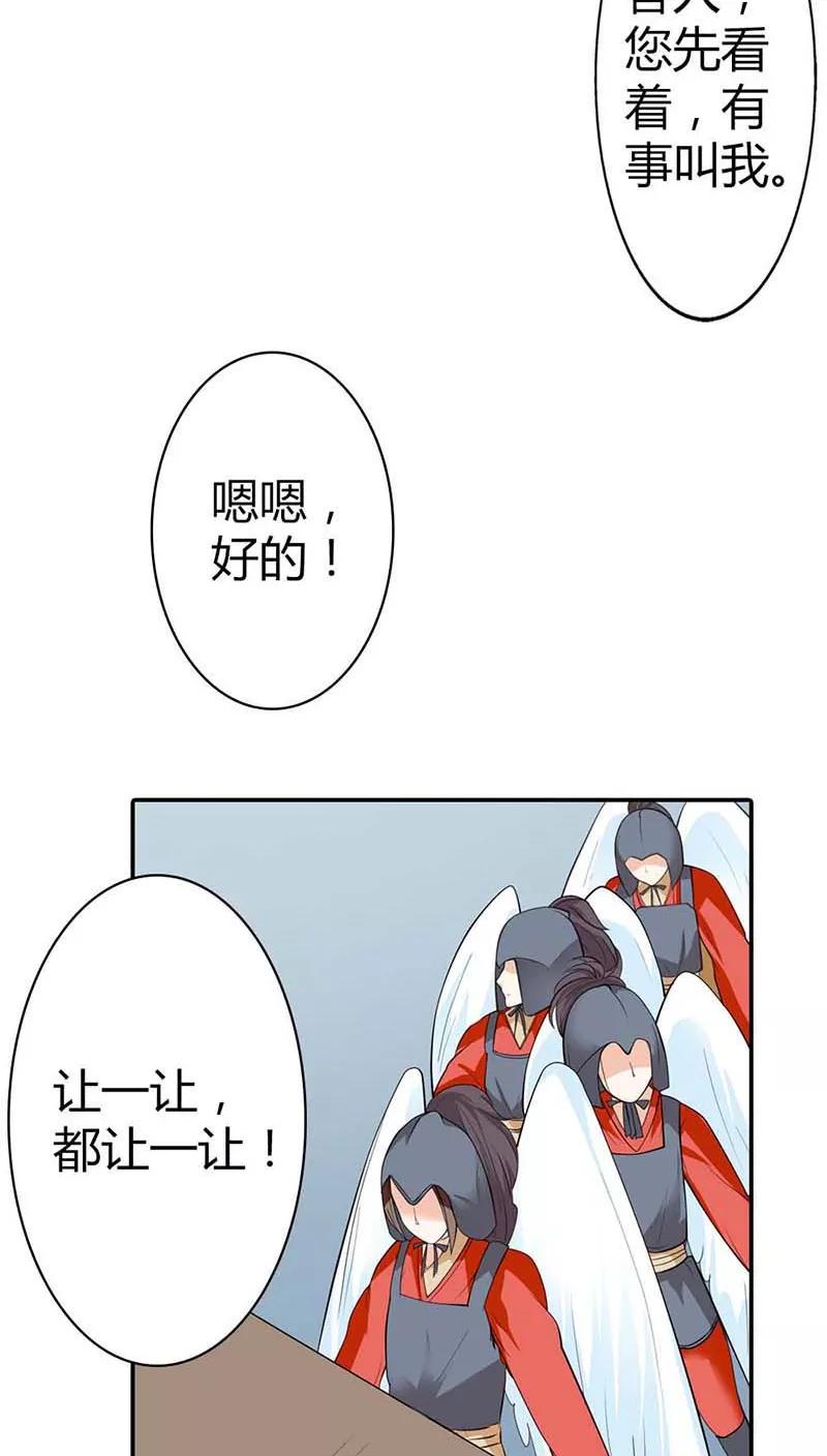 第3季9话 客栈-第149话