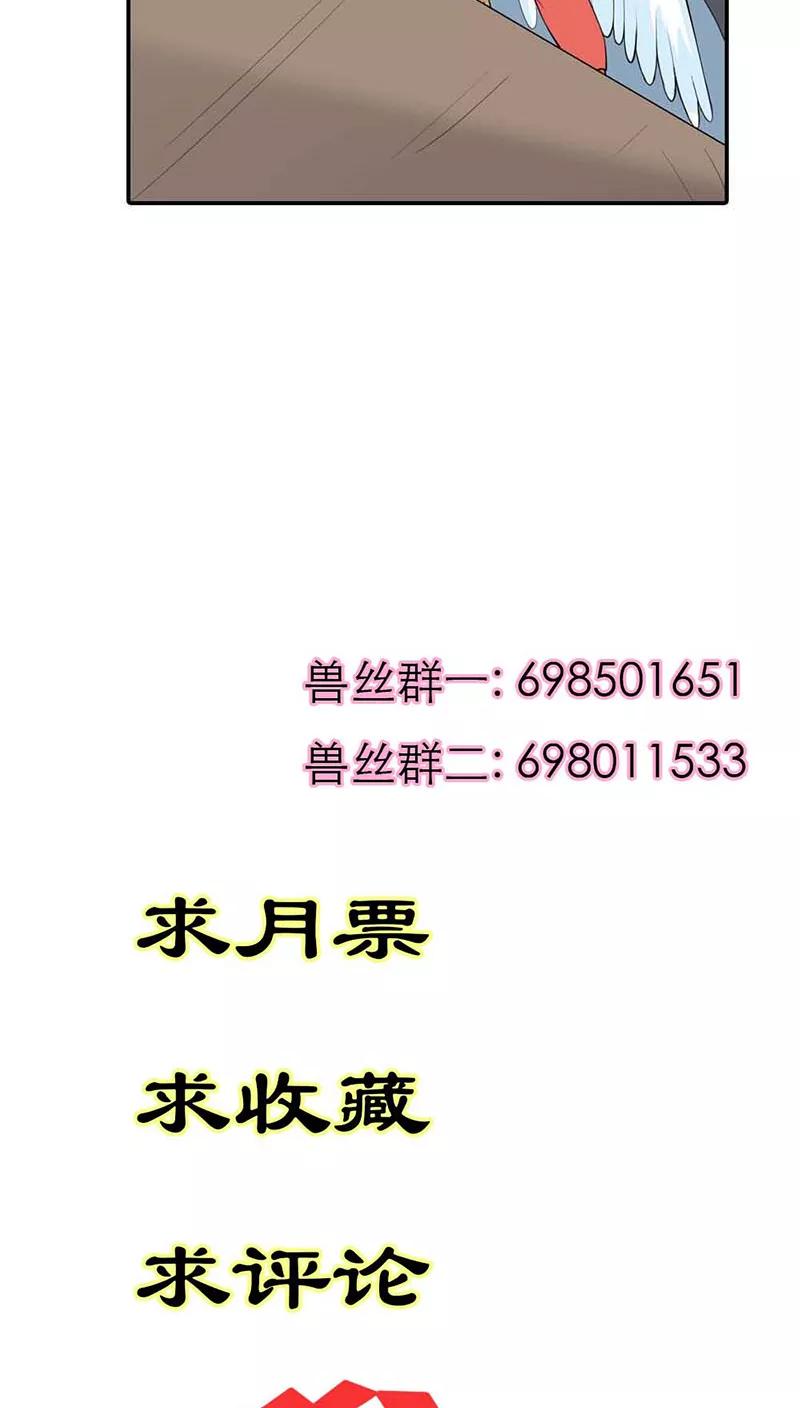 第3季9话 客栈-第149话