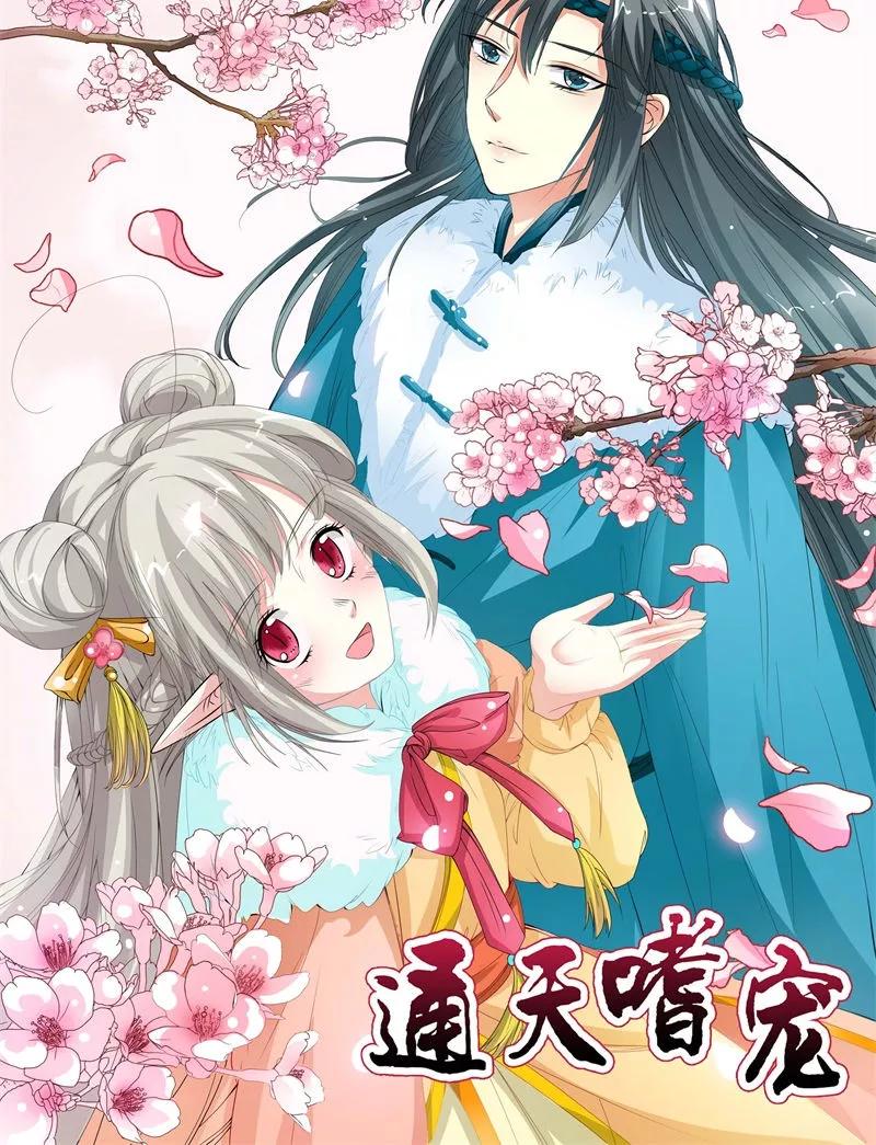 第3季9话 客栈-第149话