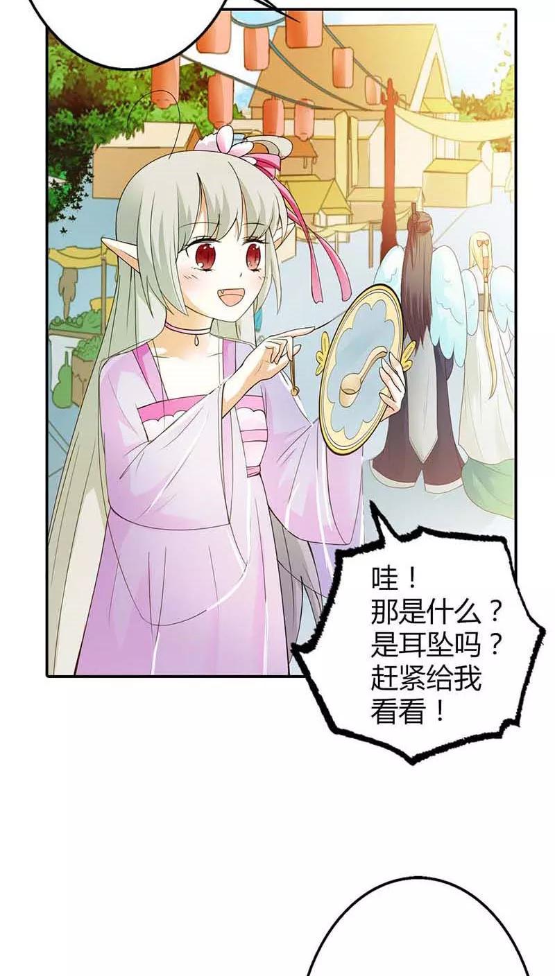 第3季9话 客栈-第149话