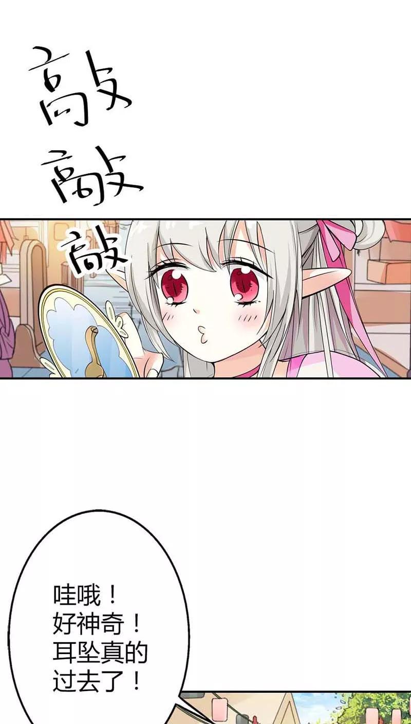 第3季9话 客栈-第149话