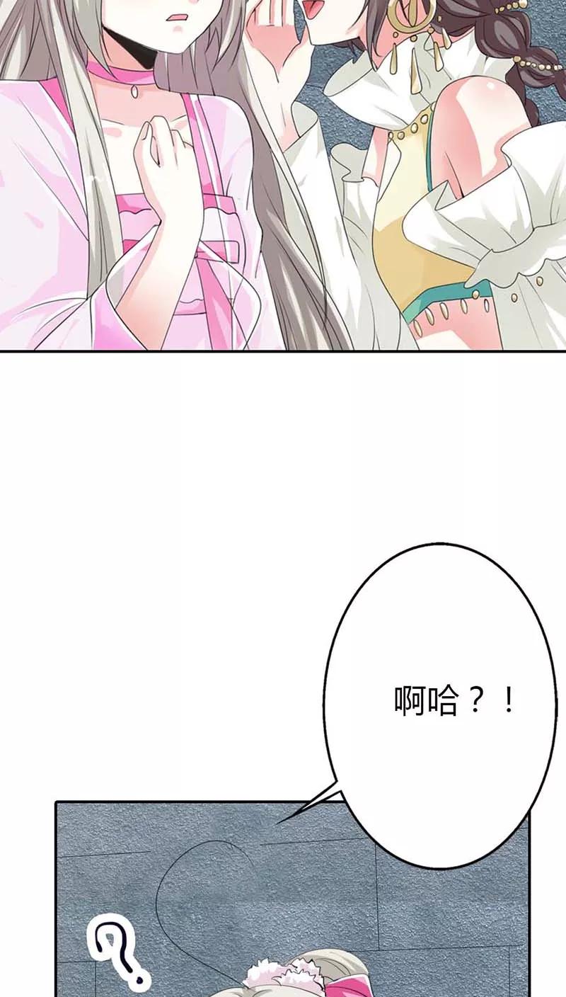 第3季11话 躲猫猫-第151话
