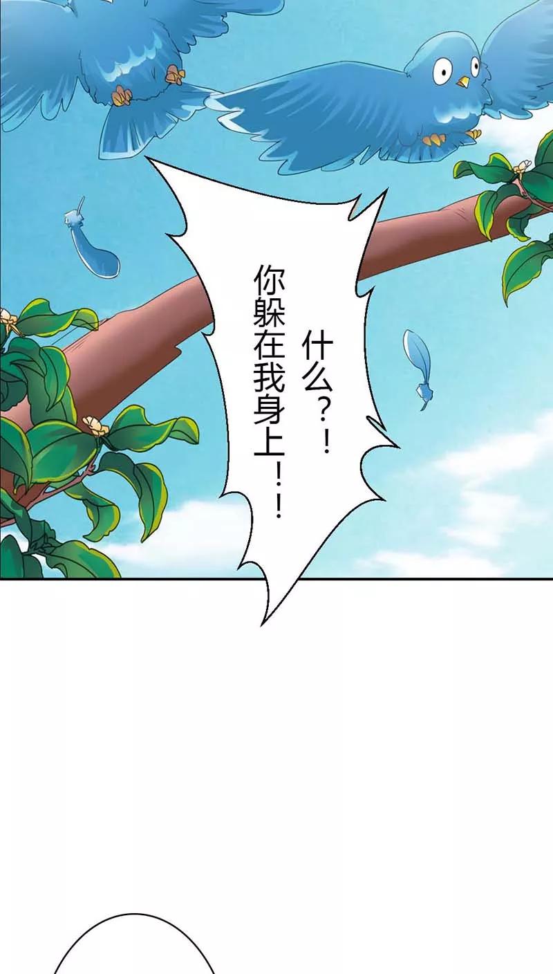 第3季11话 躲猫猫-第151话