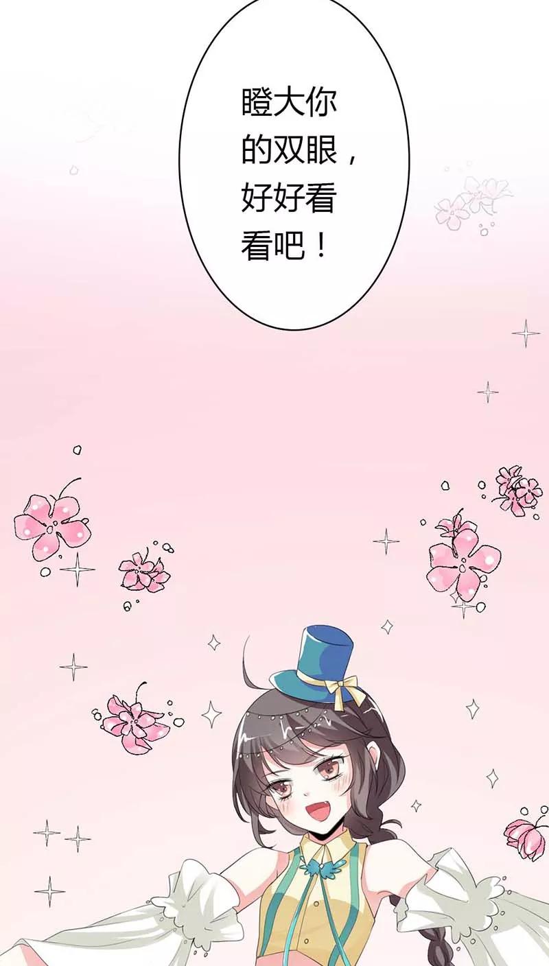 第3季11话 躲猫猫-第151话