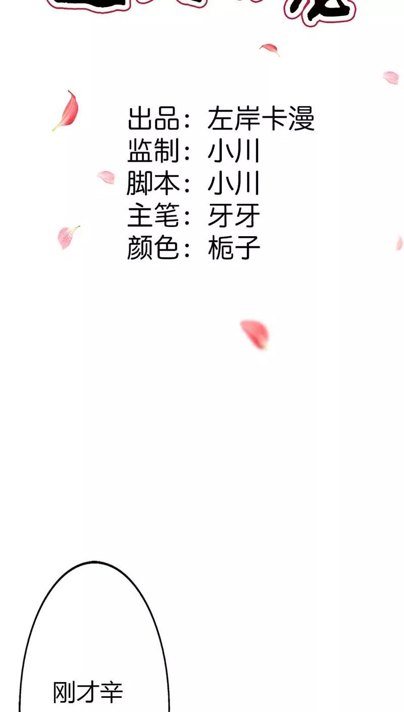 第3季11话 躲猫猫-第151话