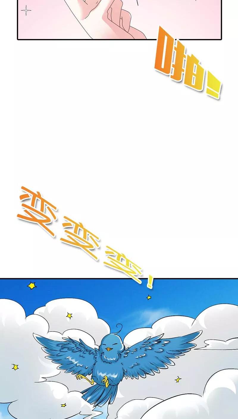 第3季11话 躲猫猫-第151话